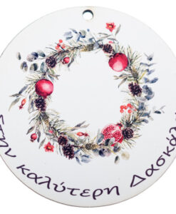 Διακοσμητικά