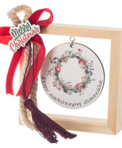 Γουράκια δασκάλα/ος & νονά/ος